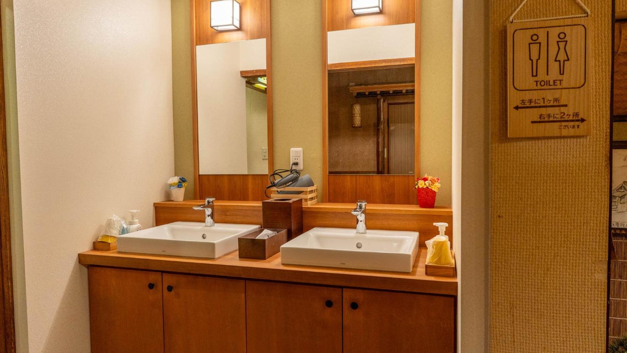 Ryokan Andaikan 2*
